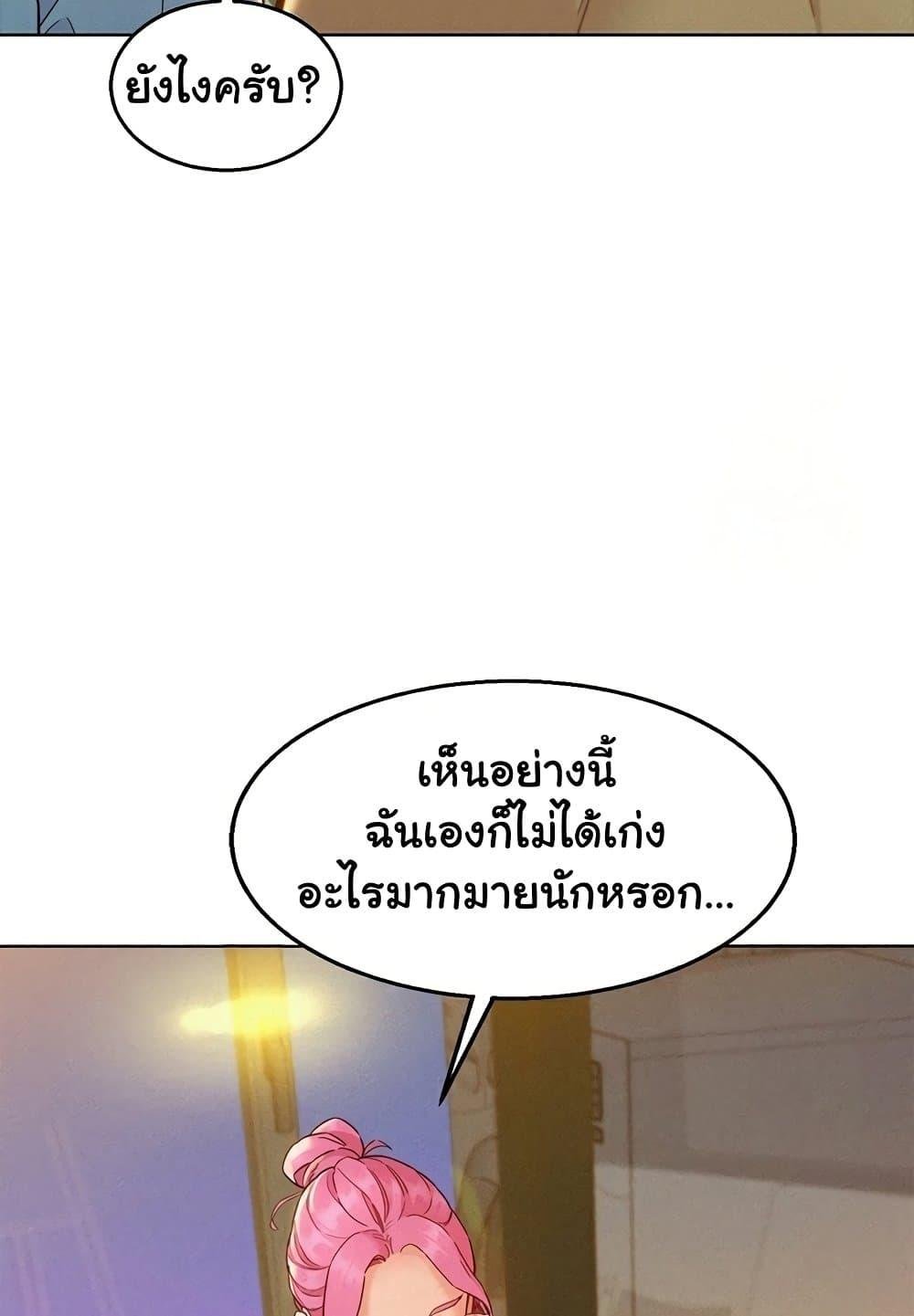 หน้า 76