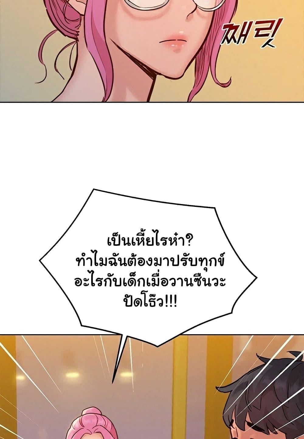 หน้า 79