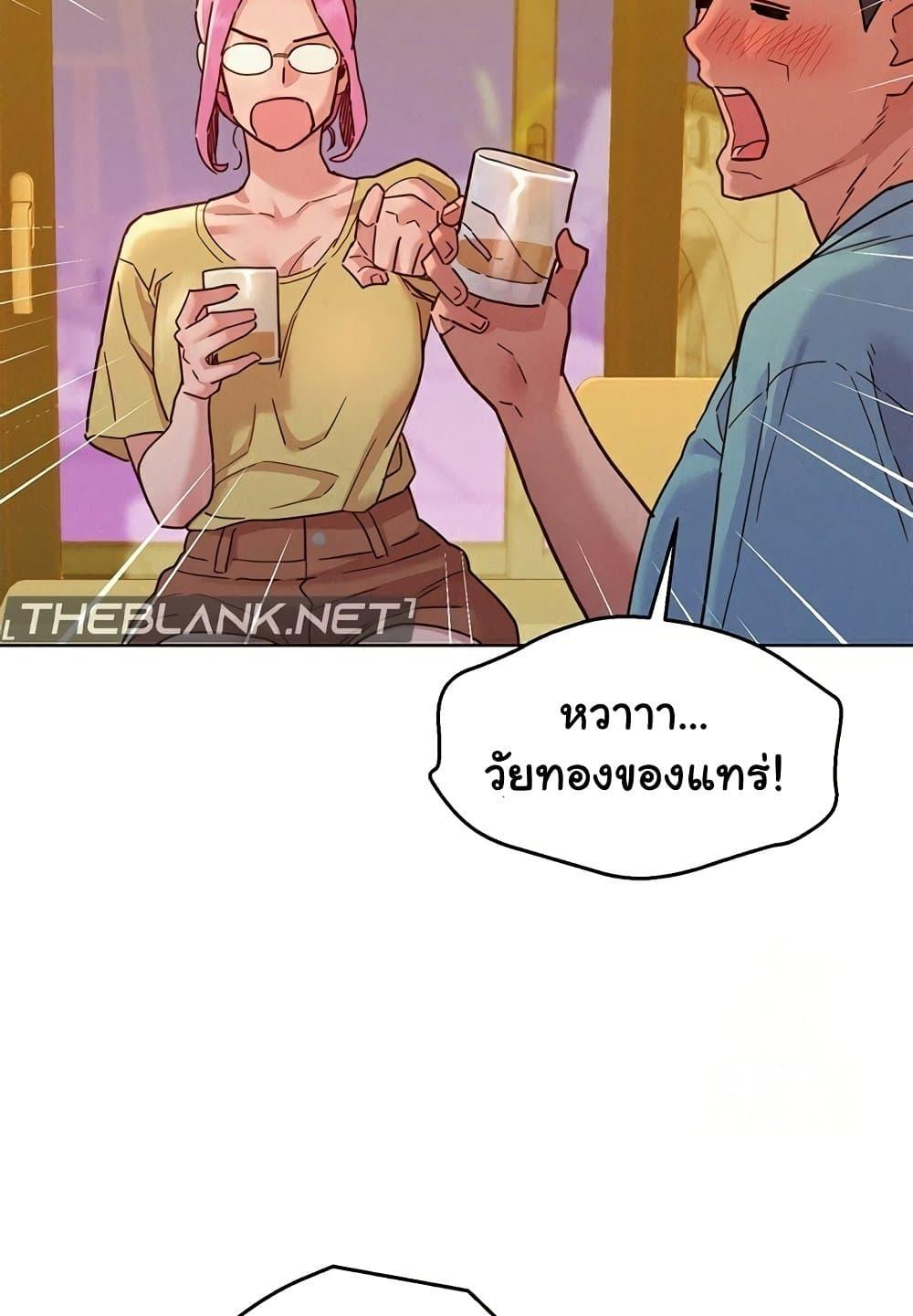 หน้า 80