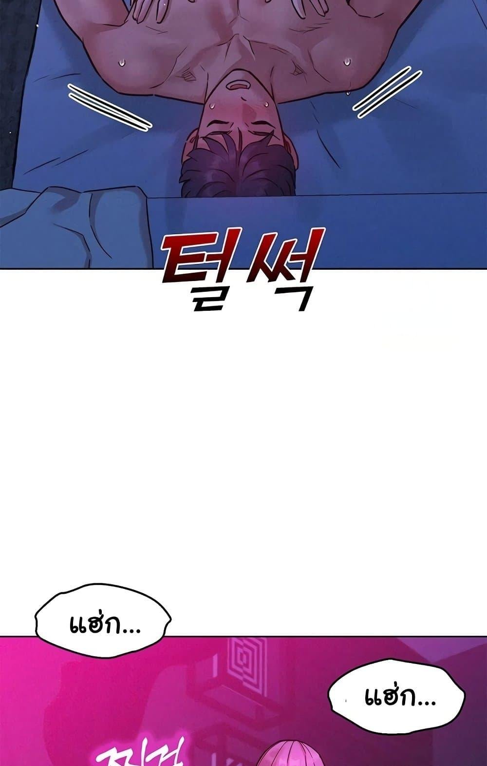 หน้า 80