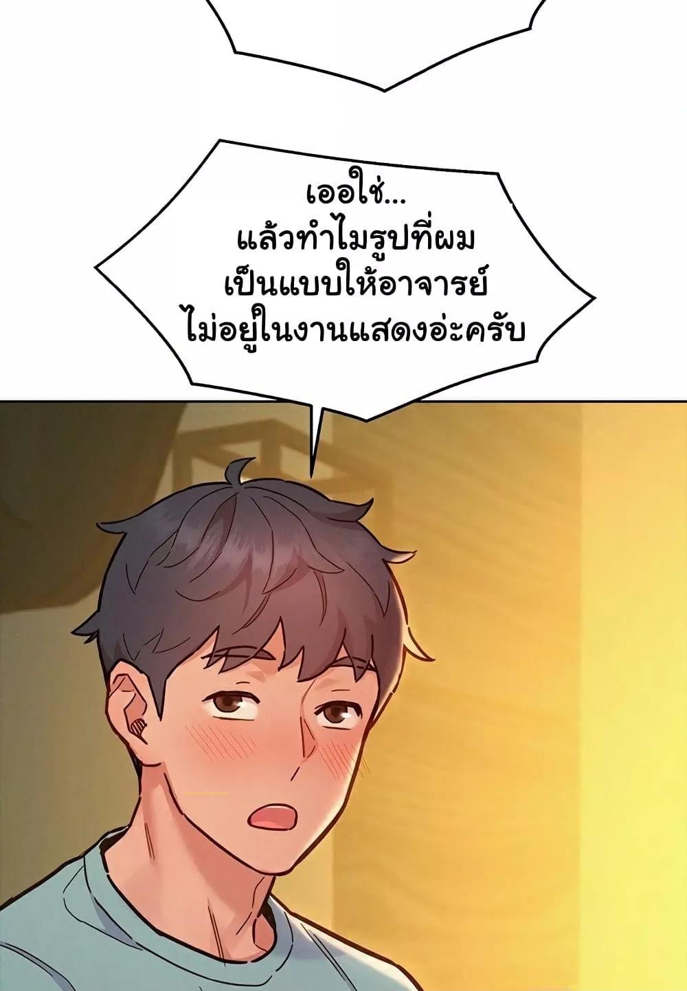 หน้า 82