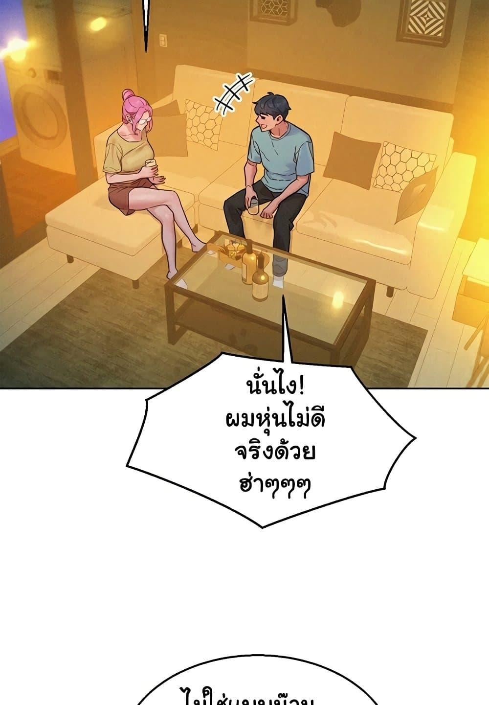หน้า 84