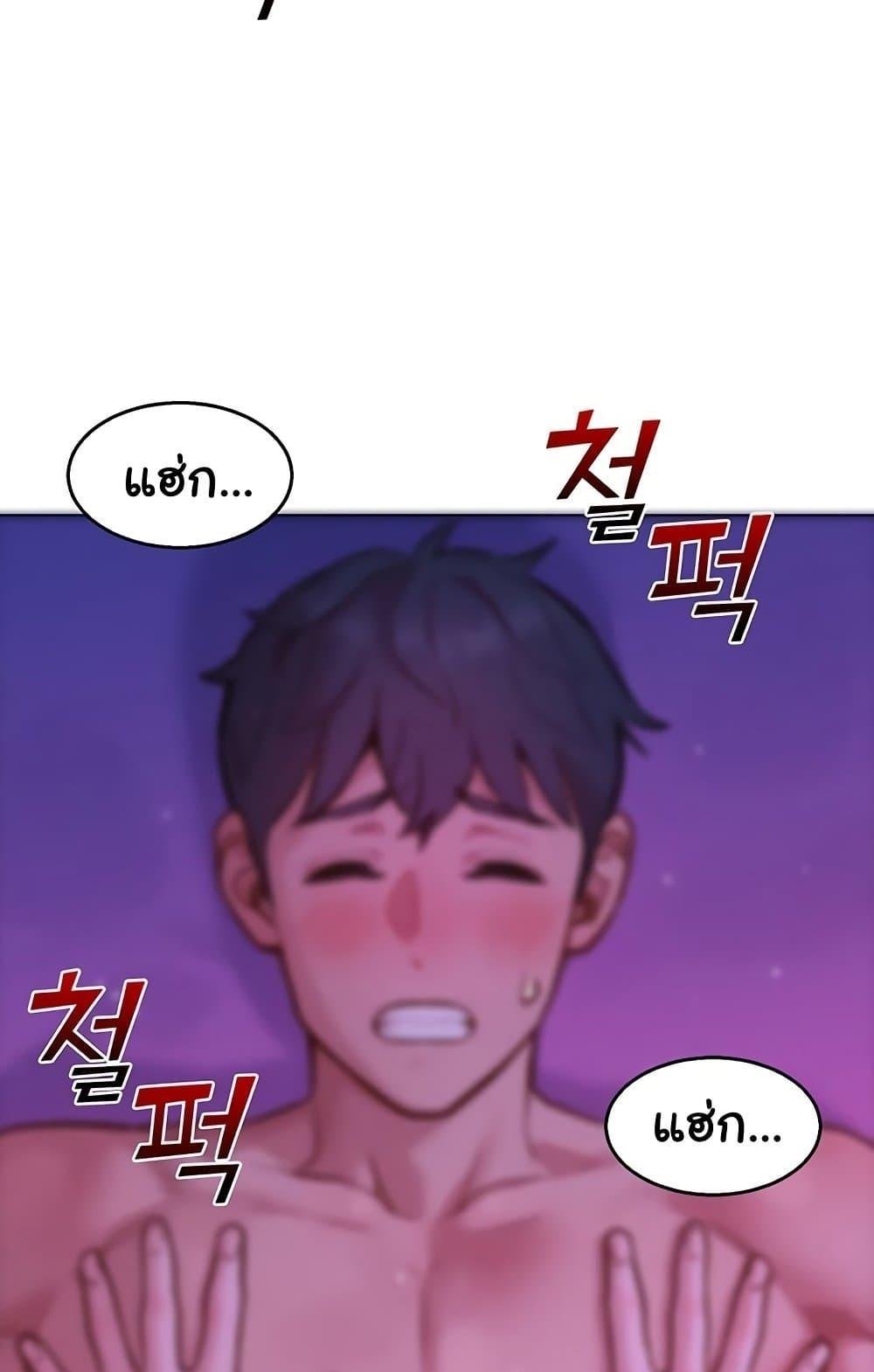 หน้า 85