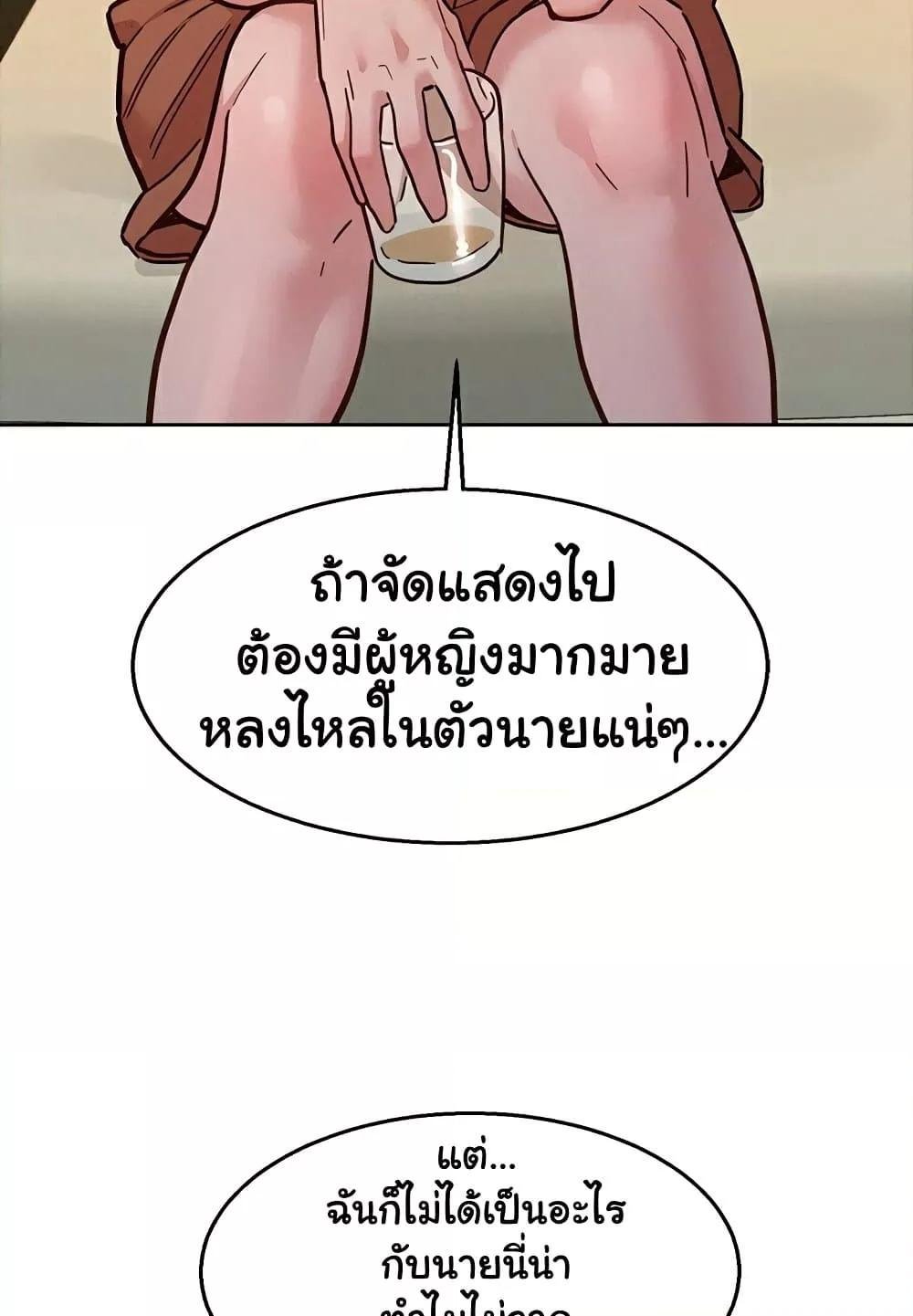 หน้า 86