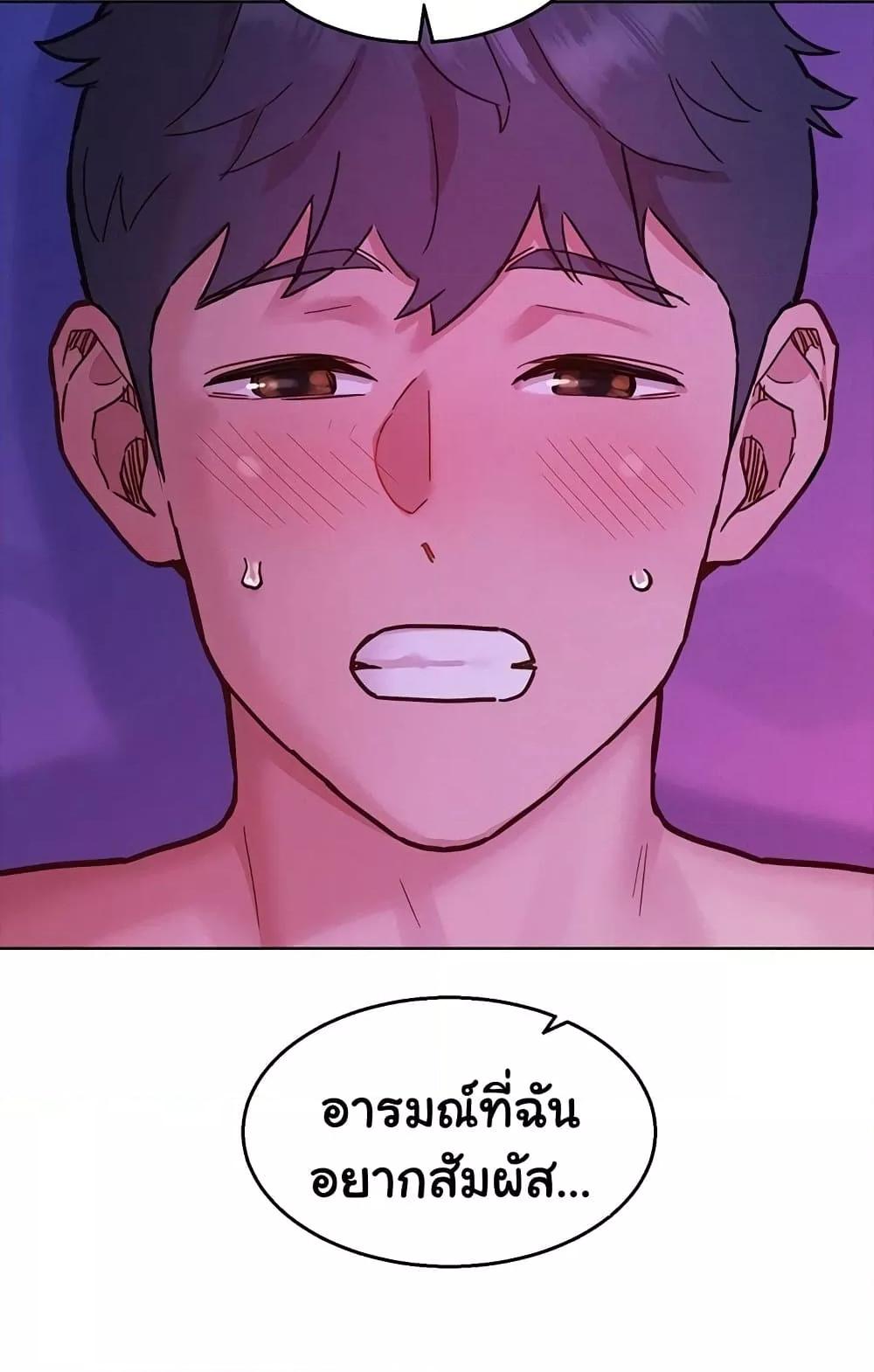 หน้า 88