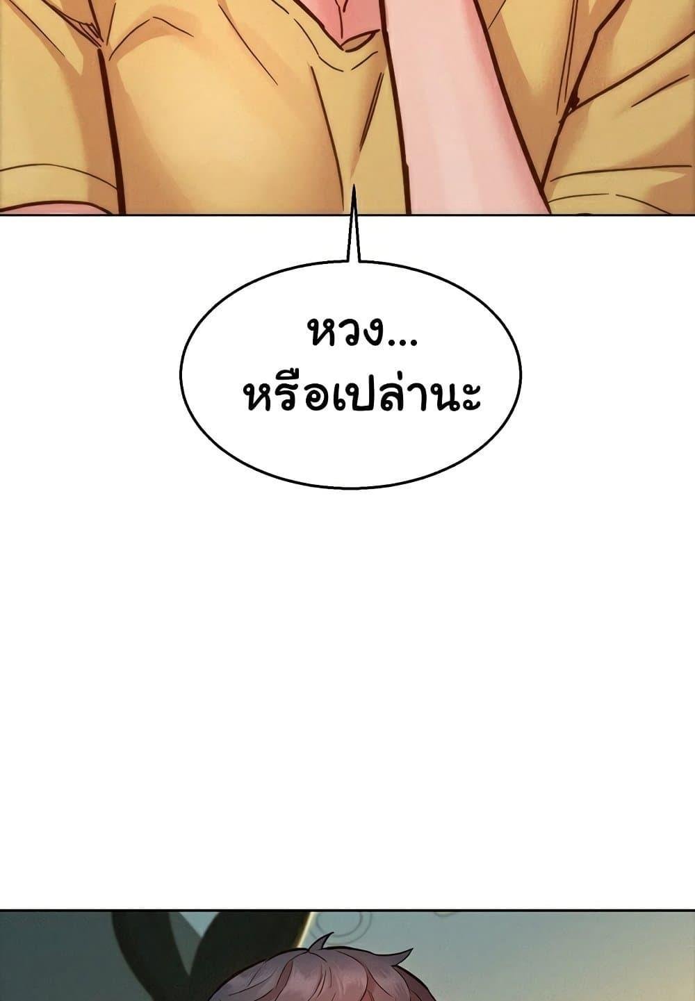 หน้า 88
