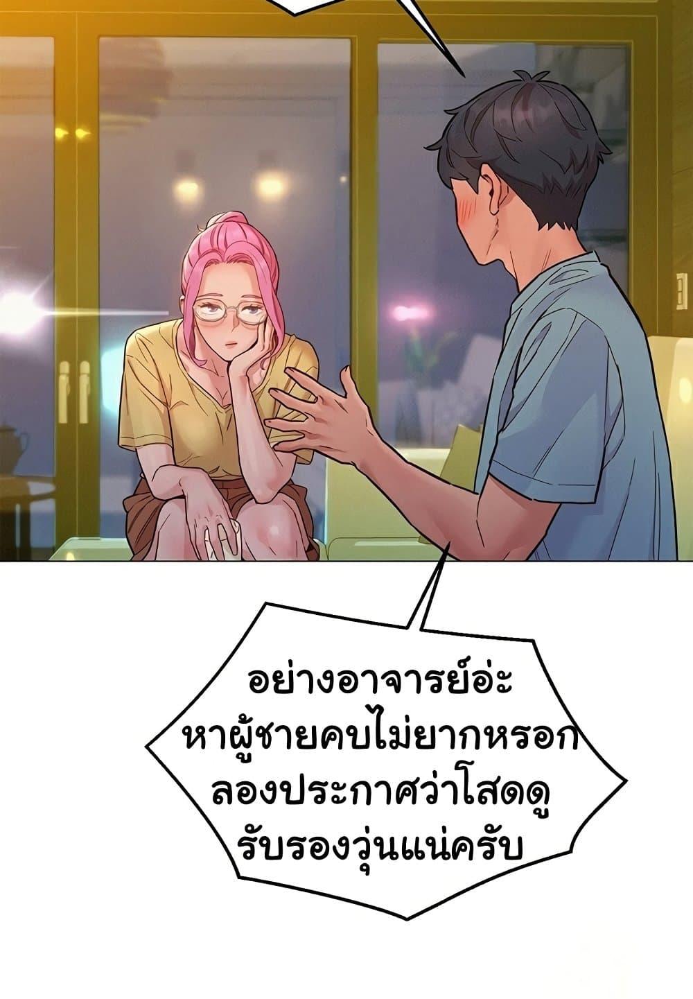 หน้า 90