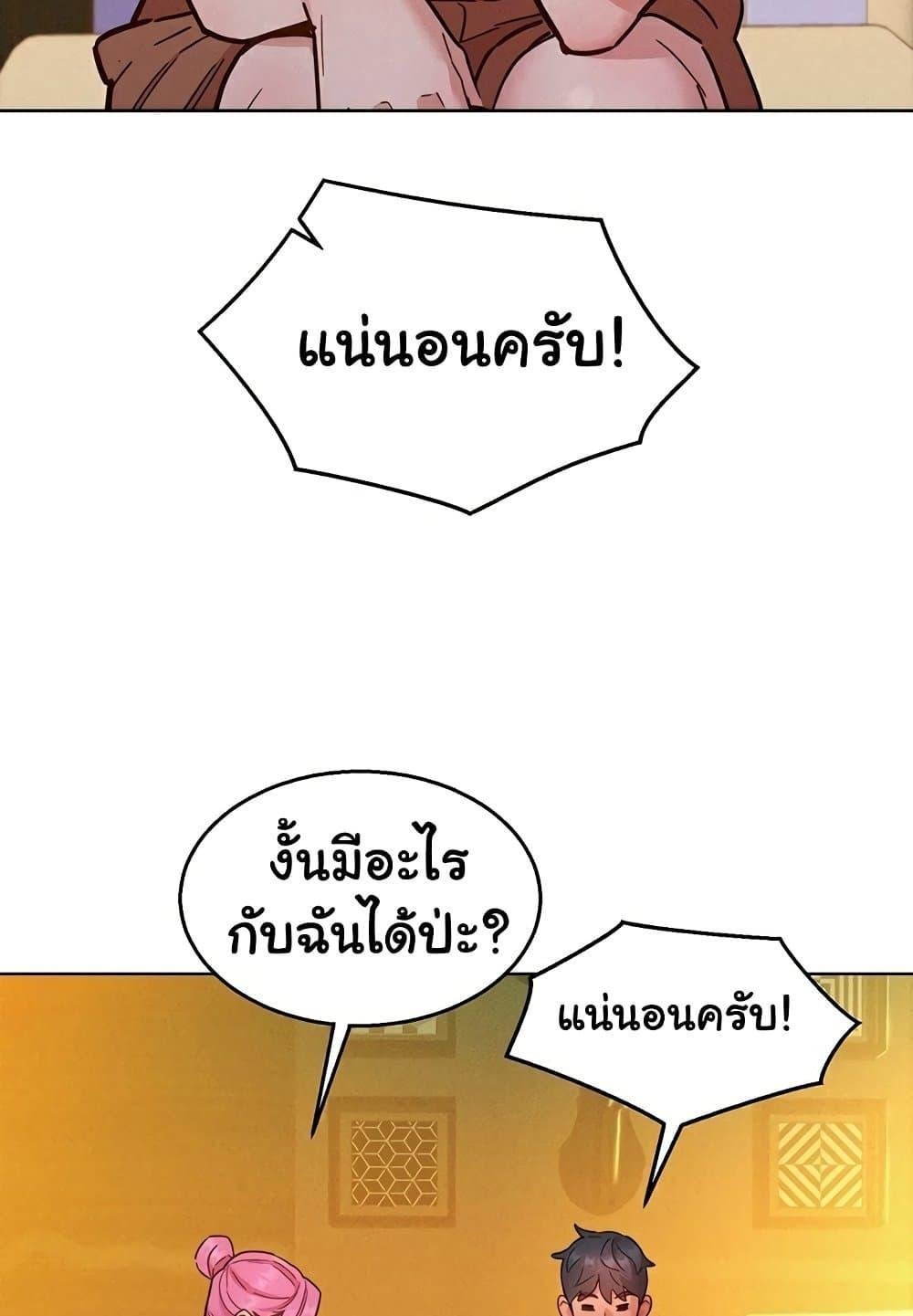 หน้า 92