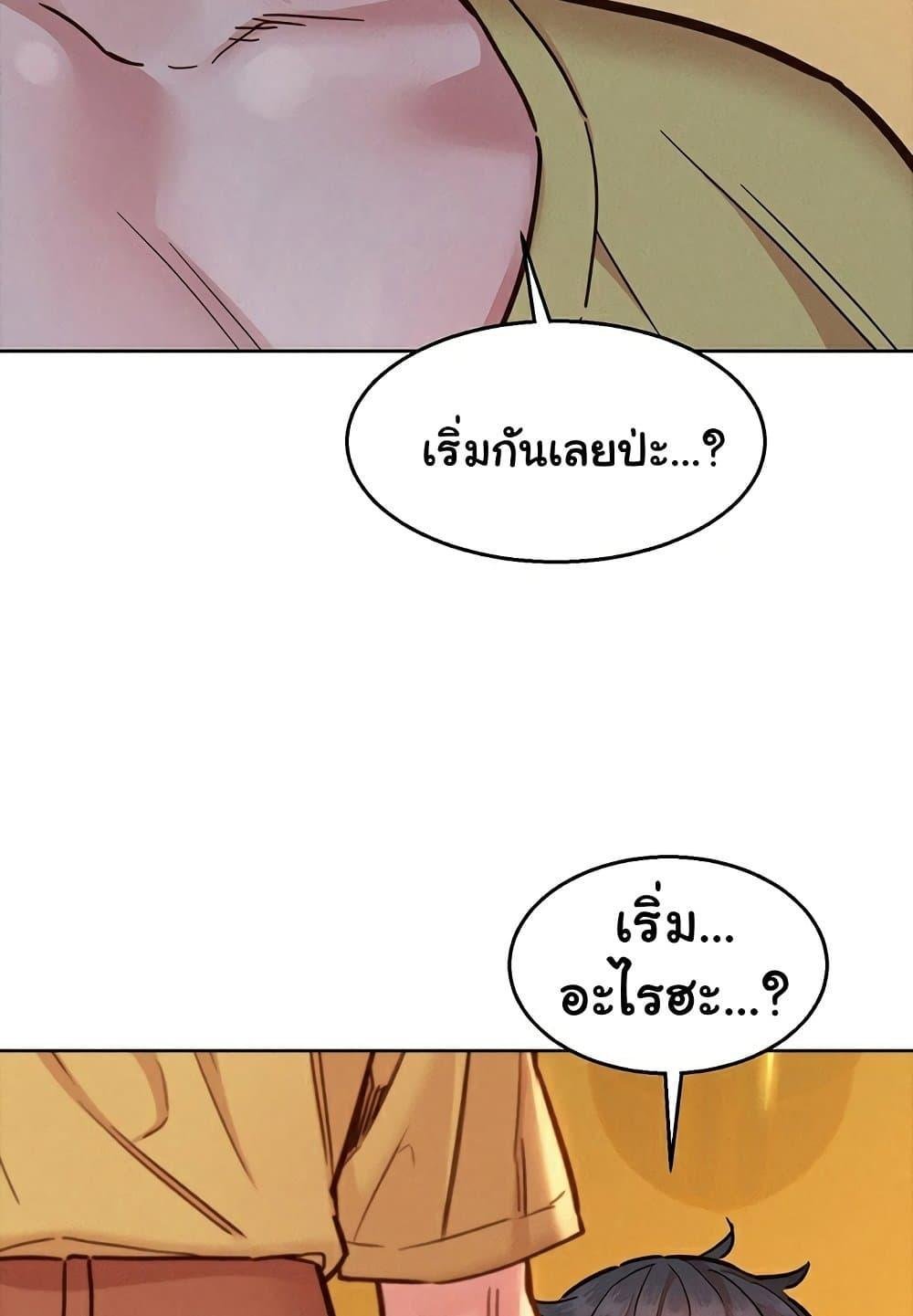 หน้า 97