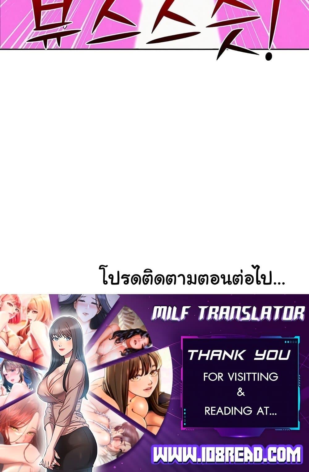 หน้า 100