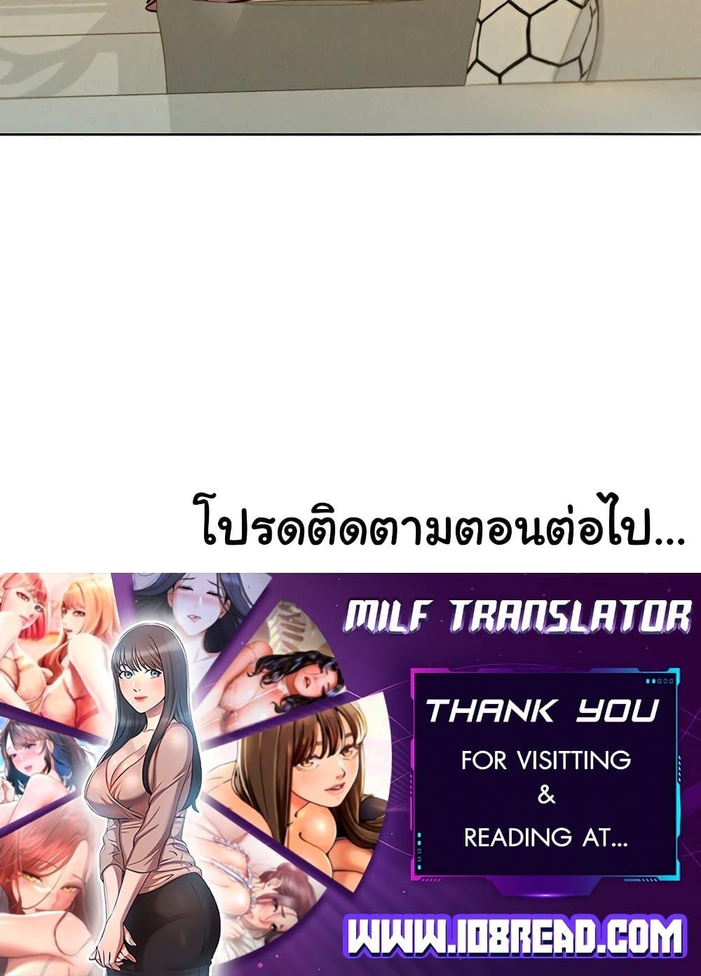 หน้า 100