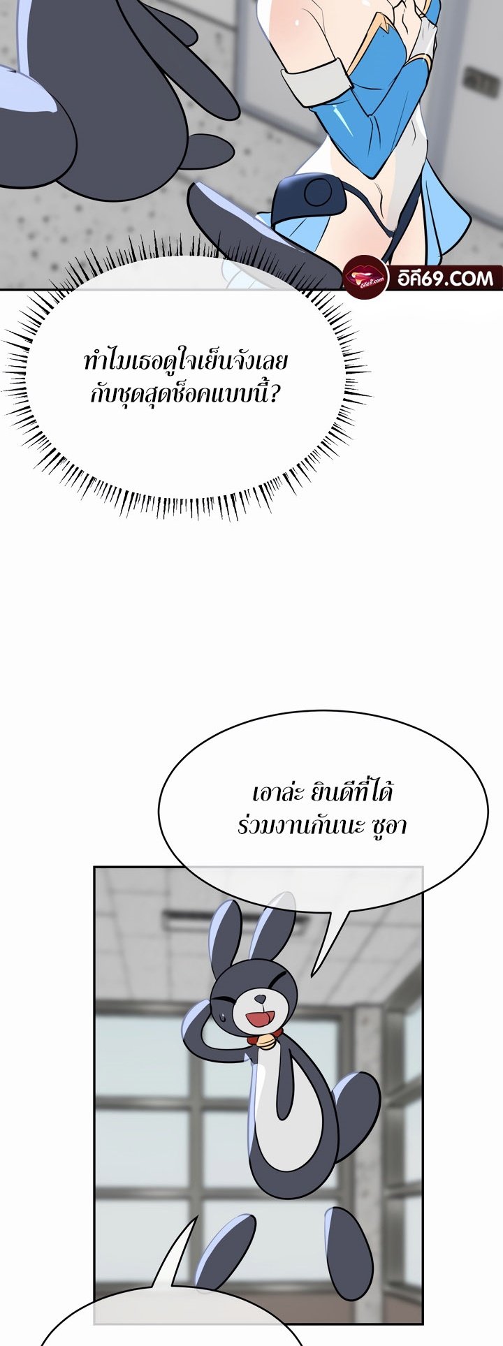 หน้า 17