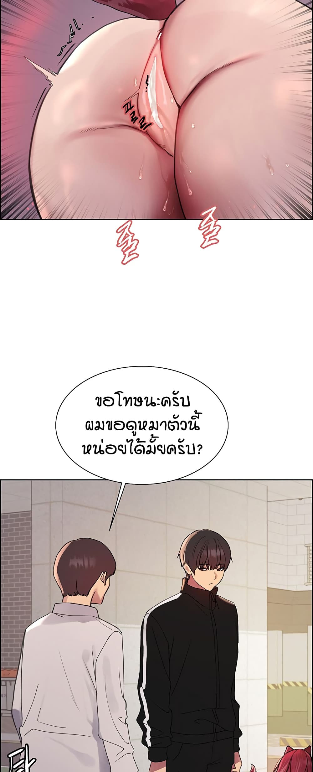 หน้า 22
