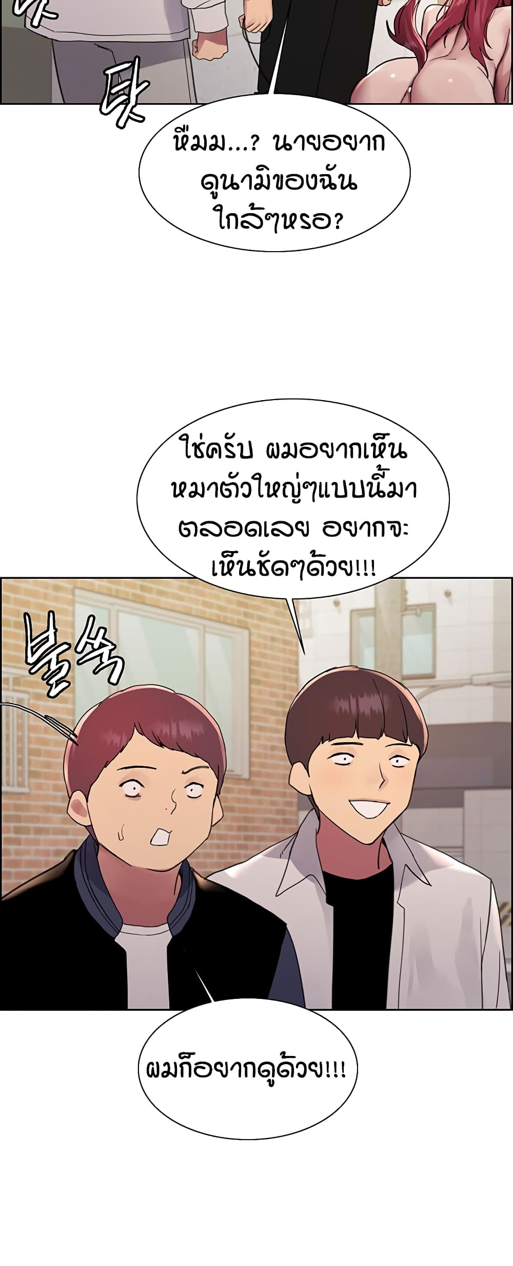 หน้า 23