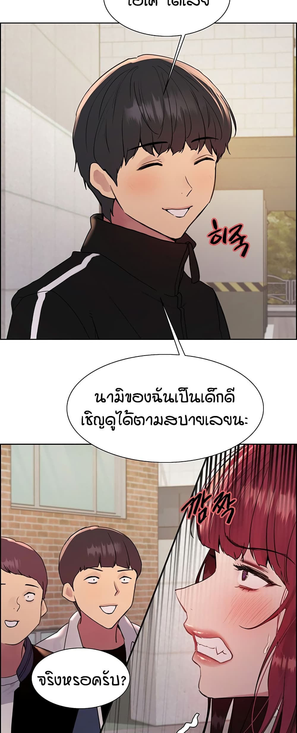 หน้า 25