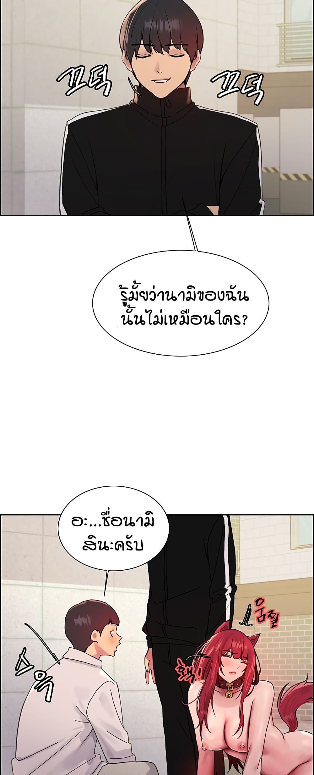 หน้า 28