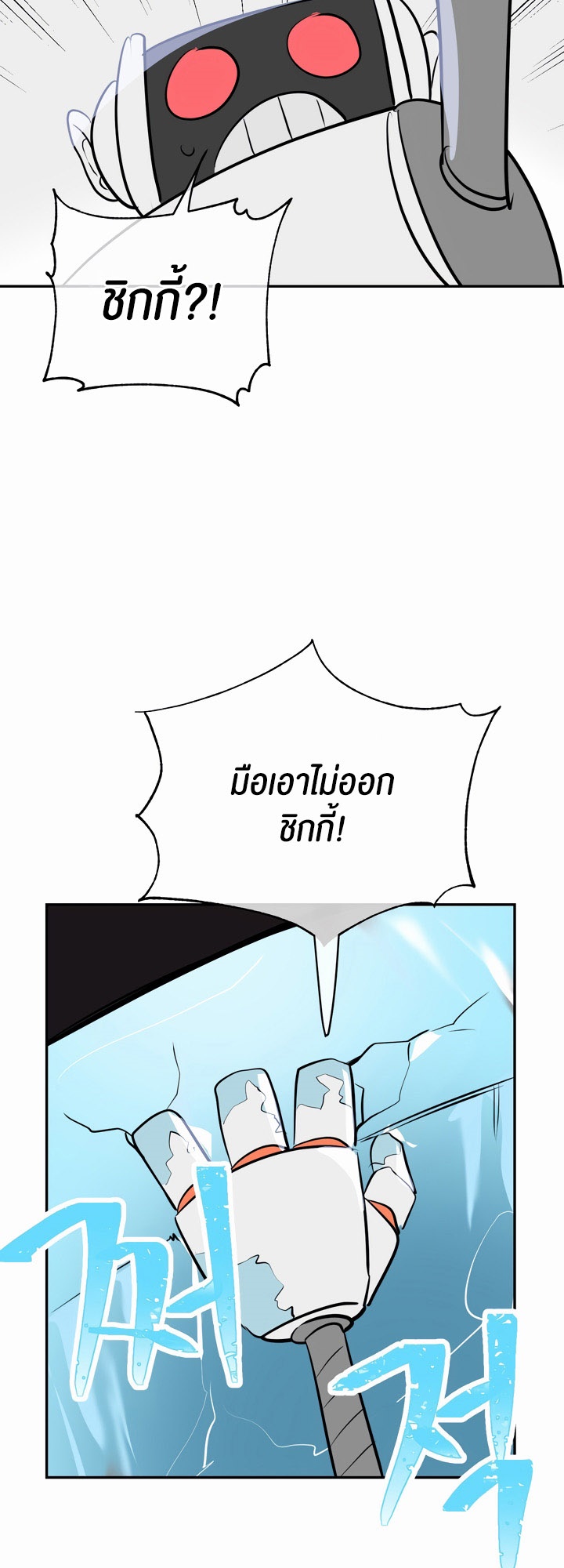 หน้า 33