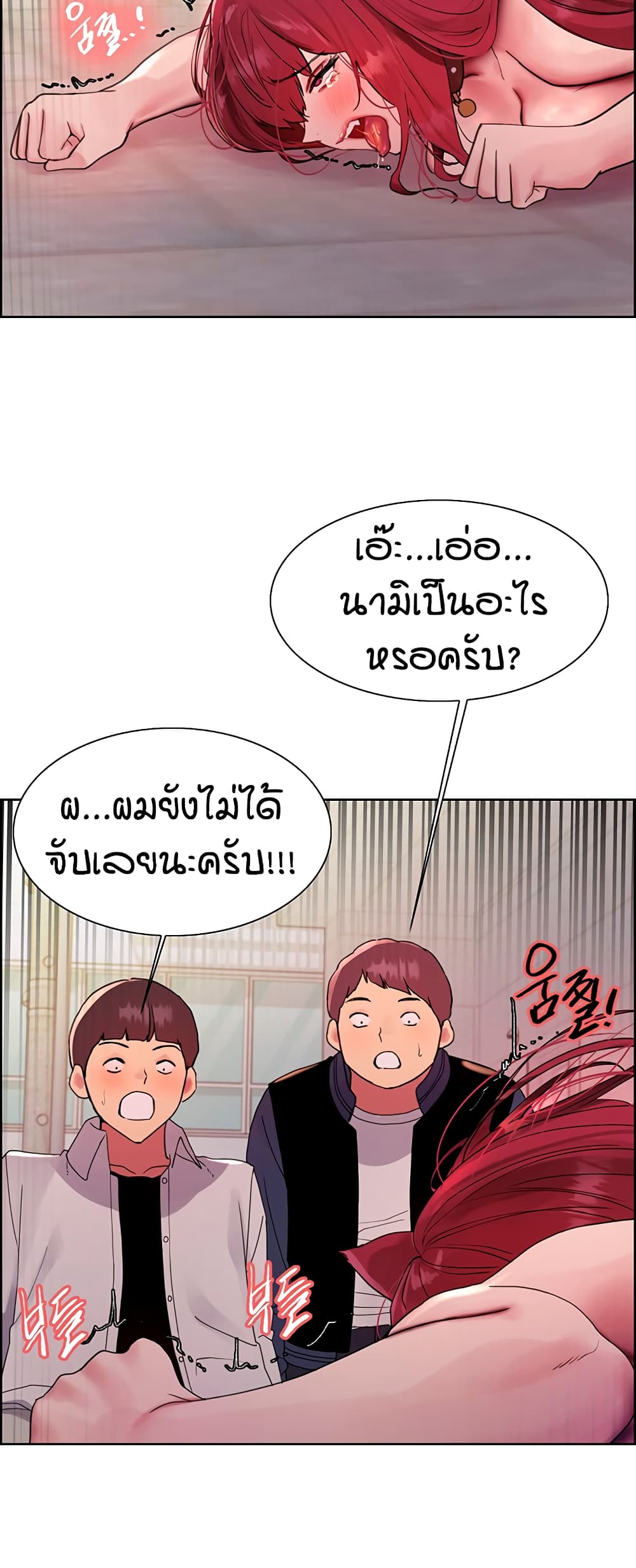 หน้า 36