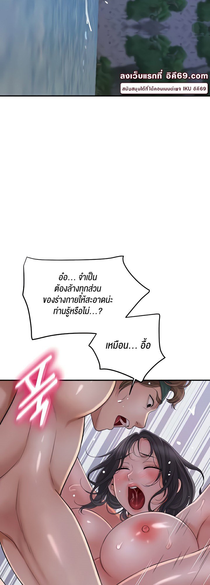 หน้า 37