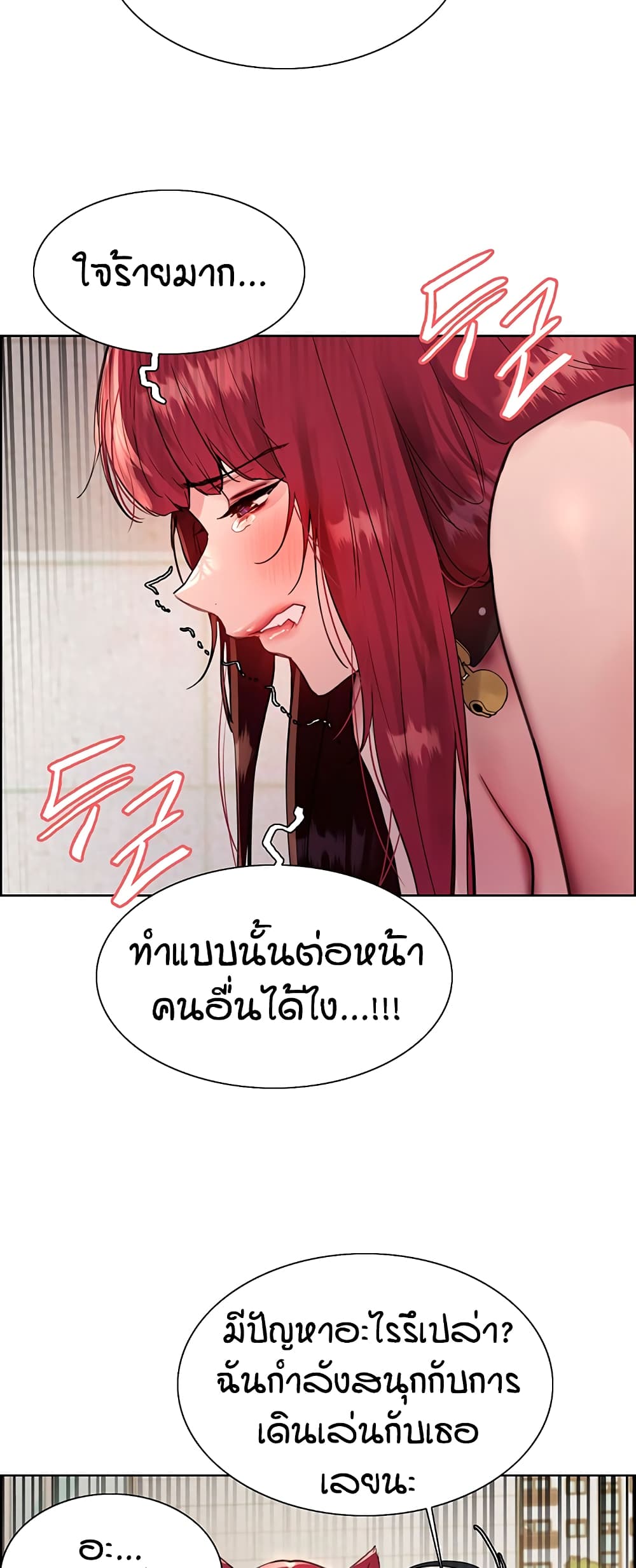 หน้า 41