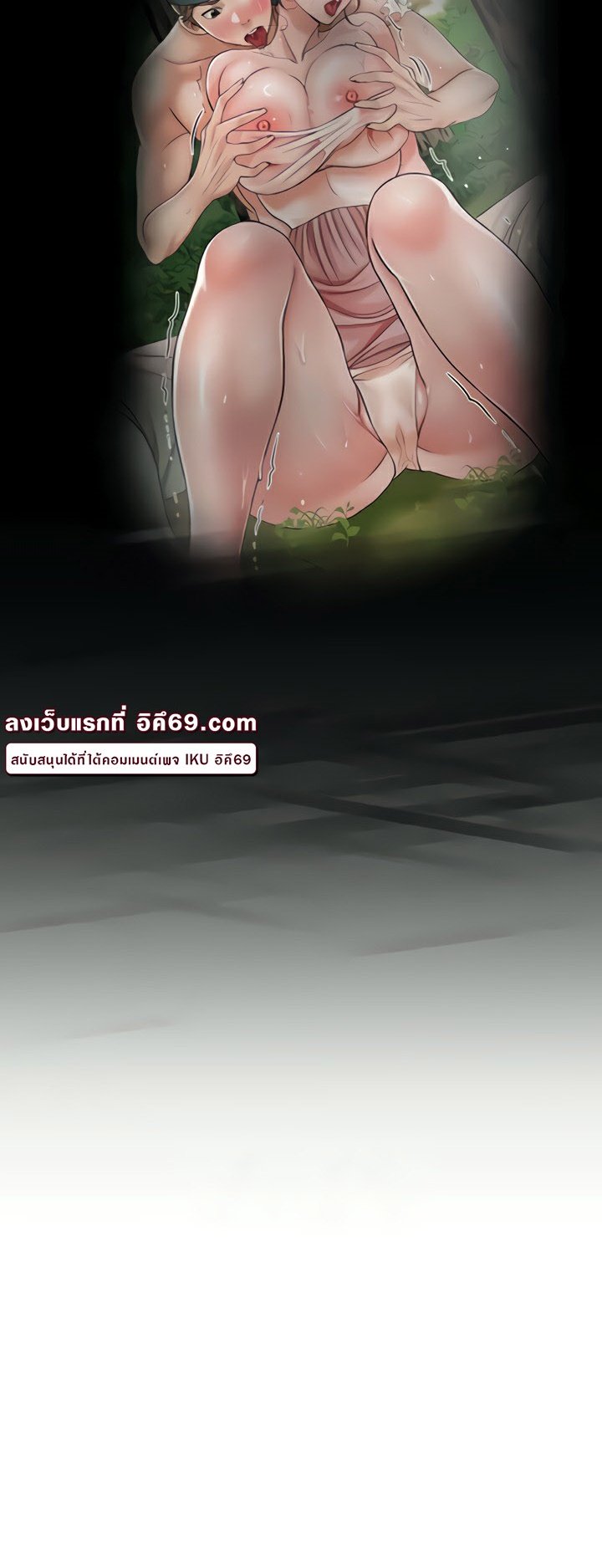หน้า 48