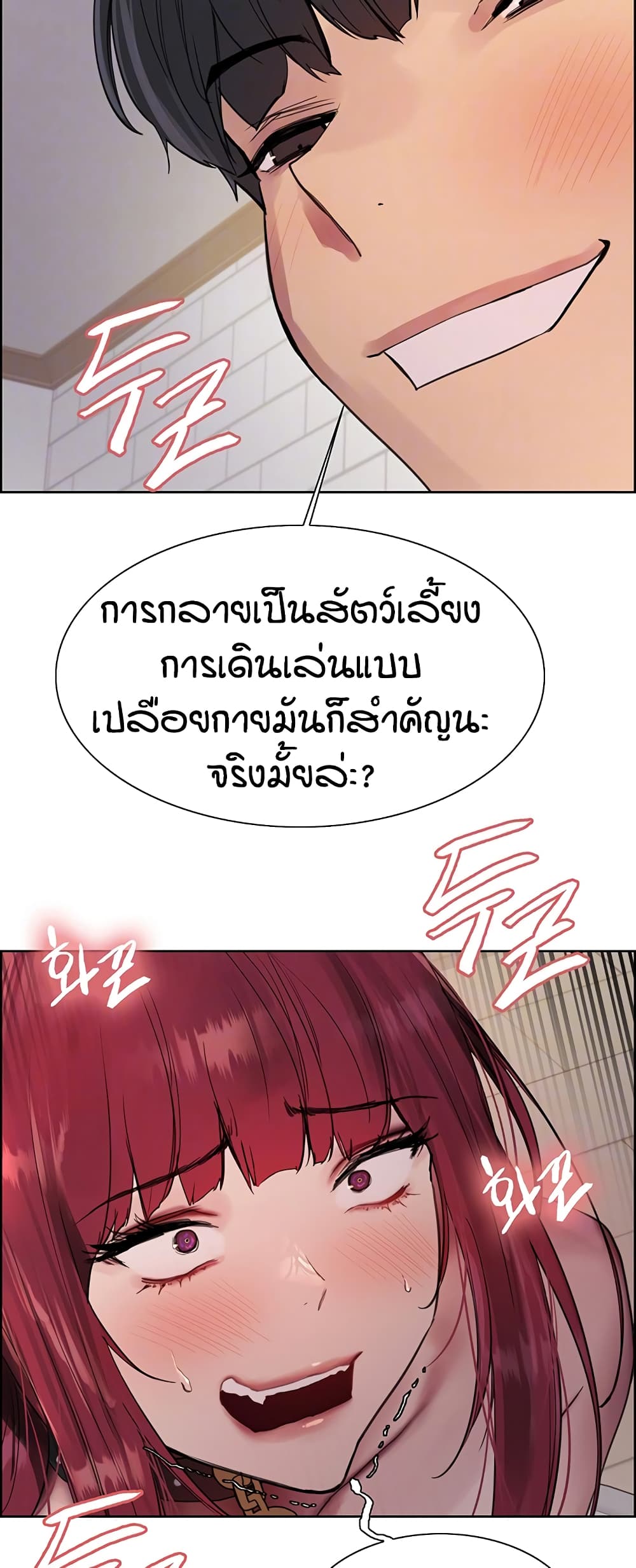 หน้า 10