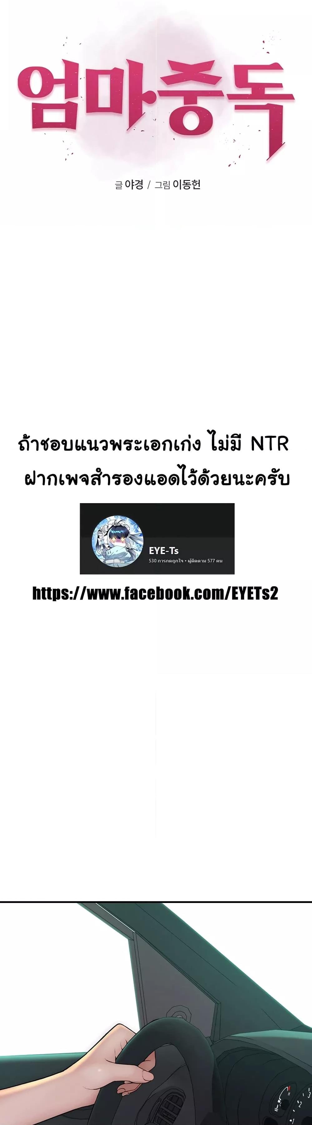 หน้า 1