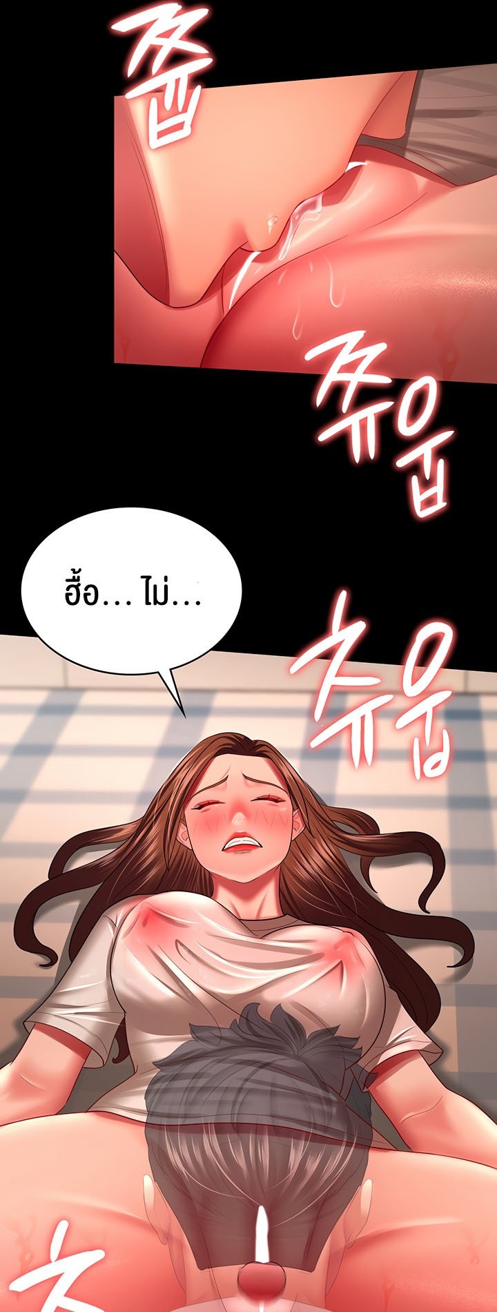 หน้า 26