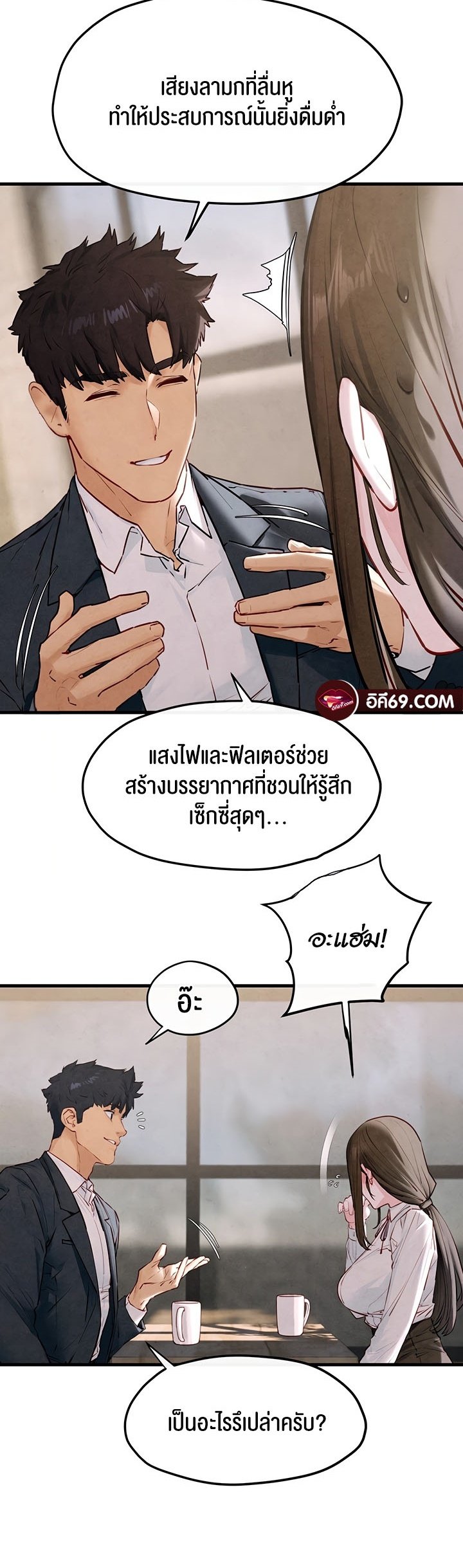 หน้า 35
