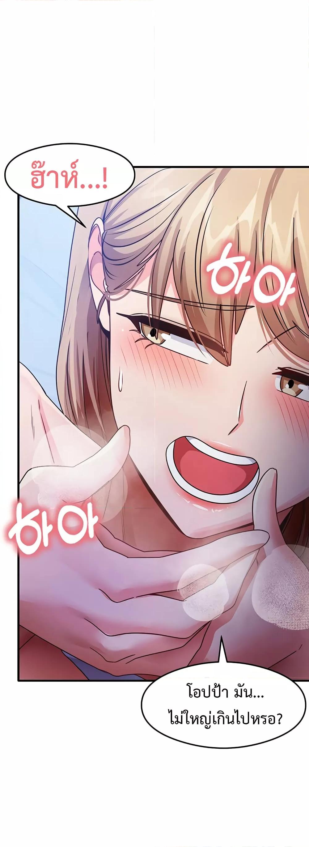 หน้า 36