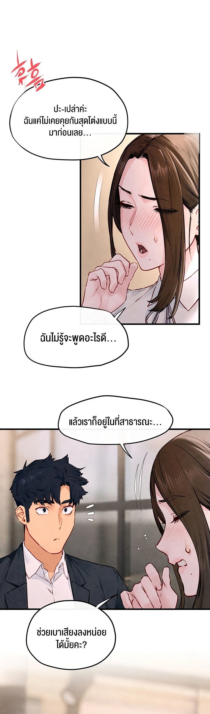 หน้า 36