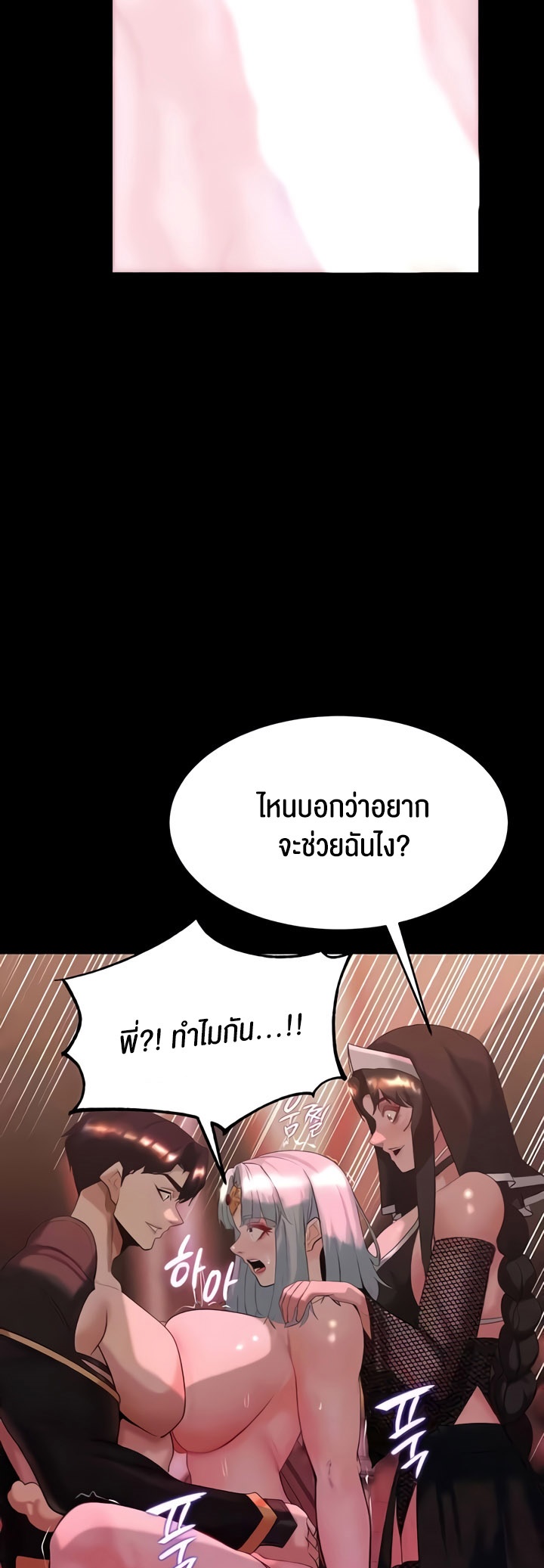 หน้า 37