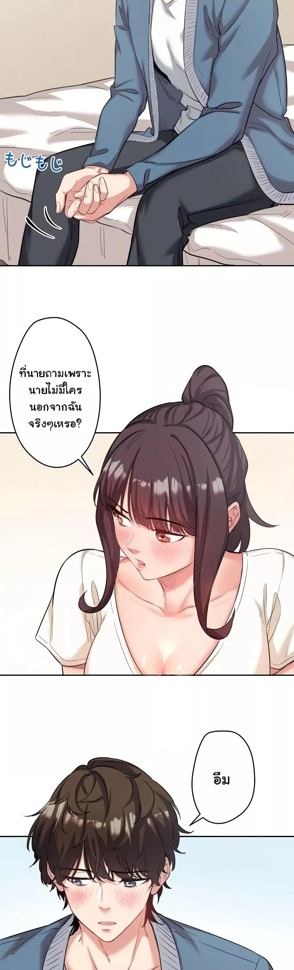 หน้า 38