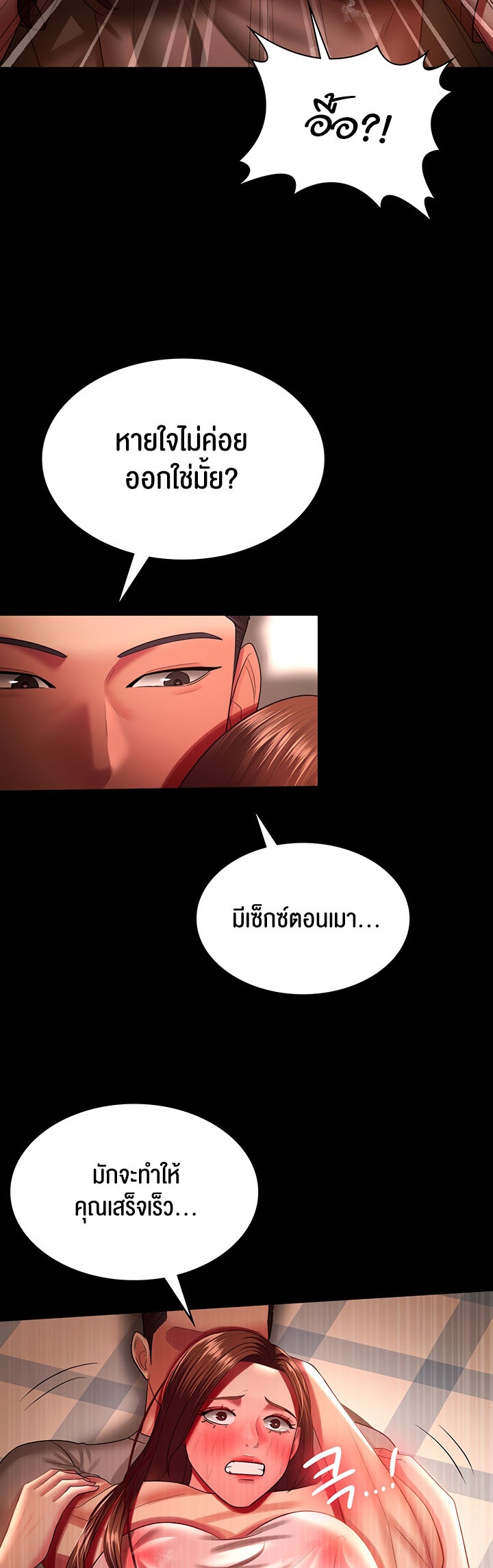 หน้า 42