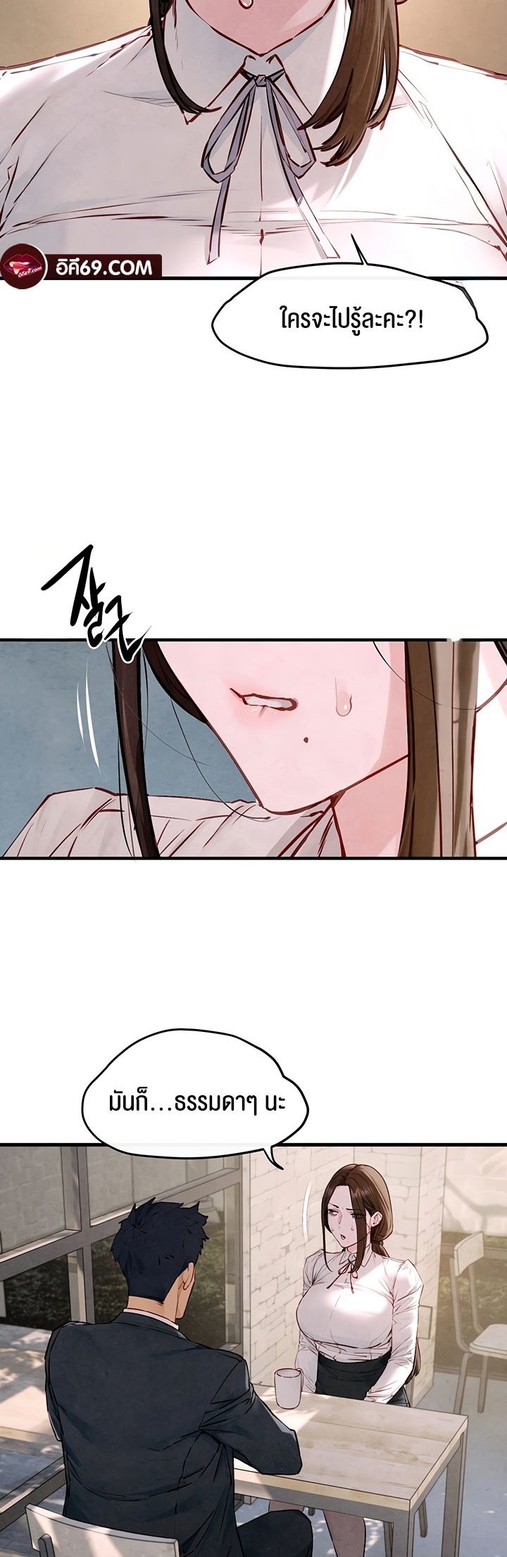 หน้า 43