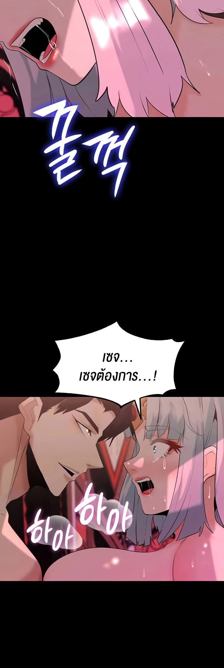 หน้า 44