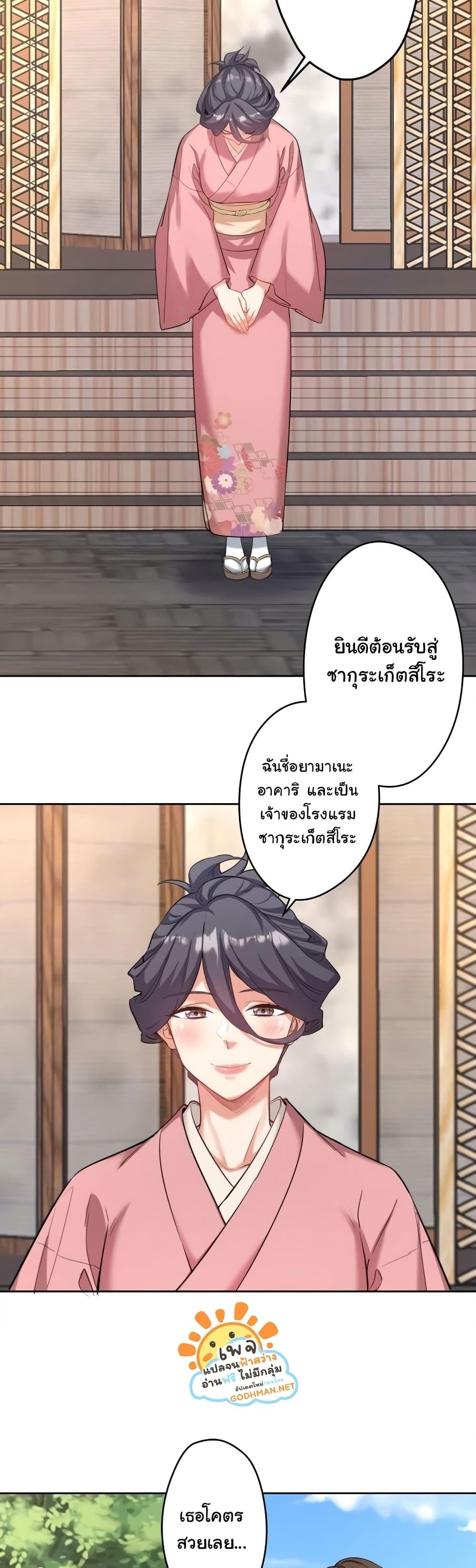หน้า 46
