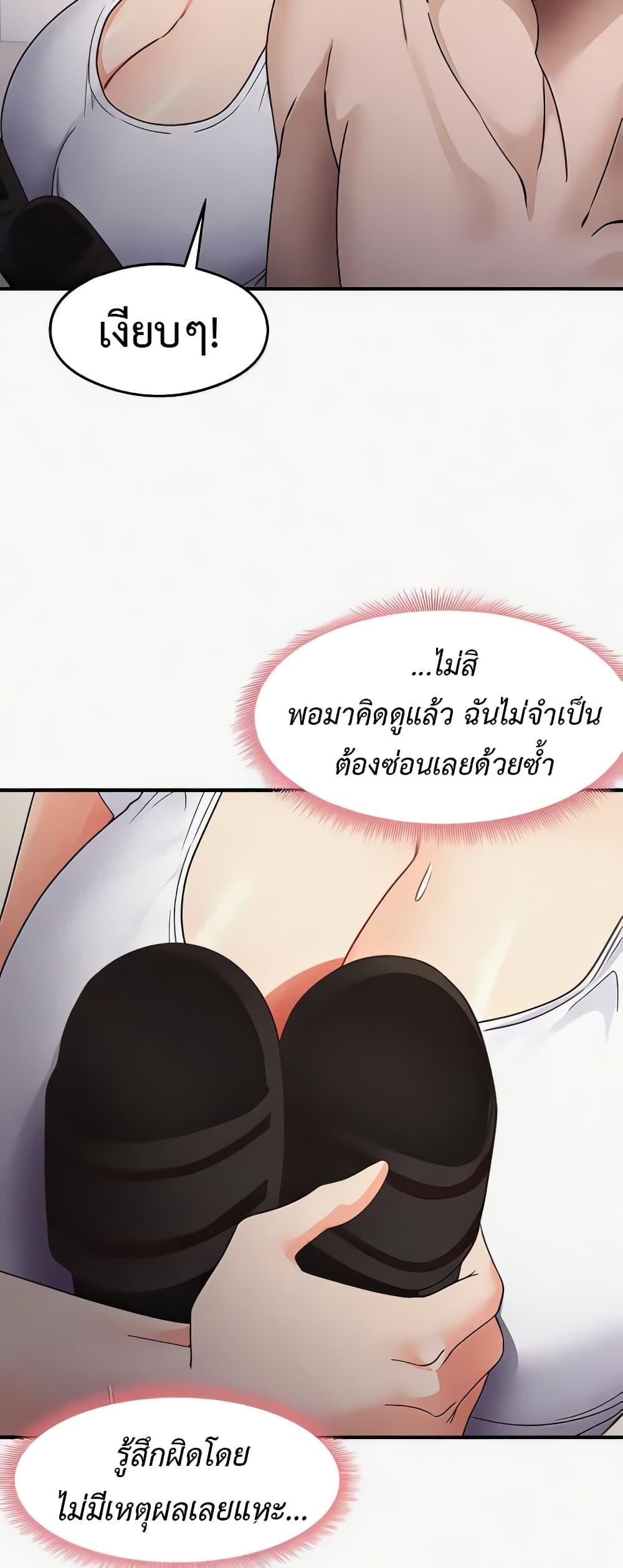 หน้า 46