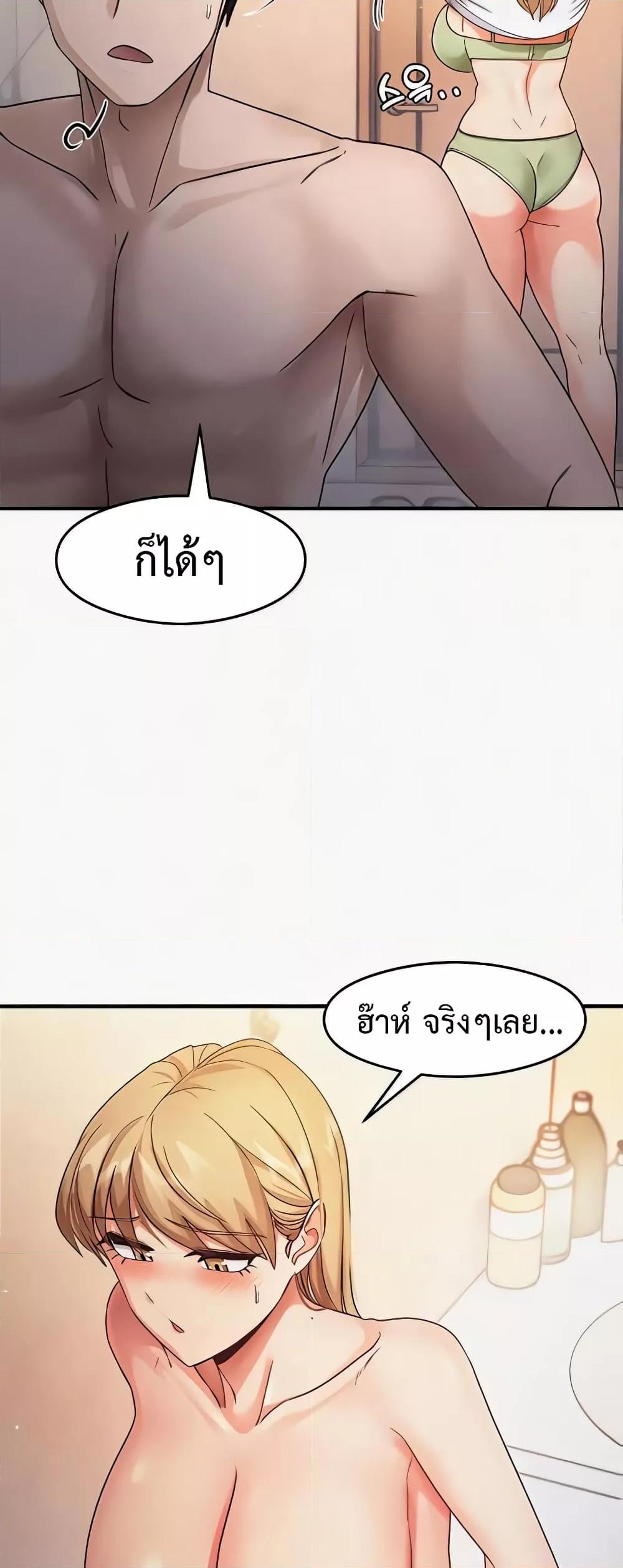 หน้า 50