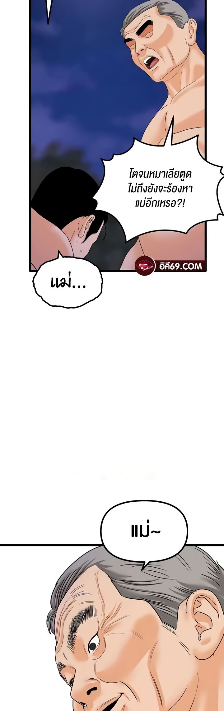 หน้า 51