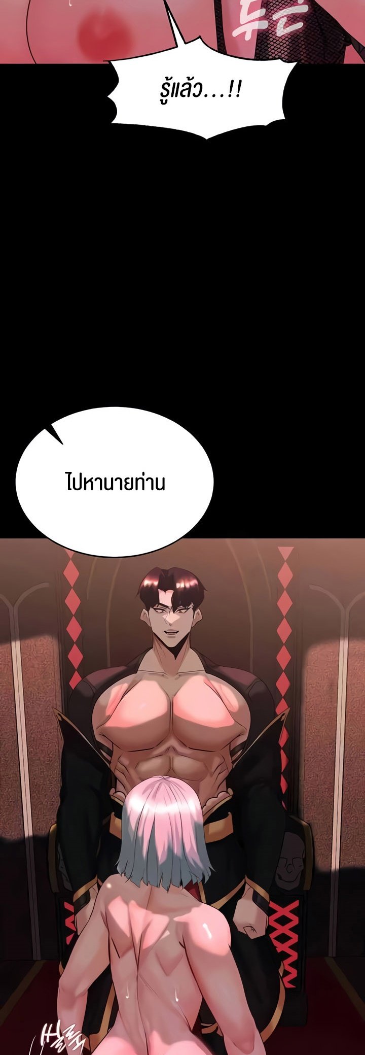 หน้า 52