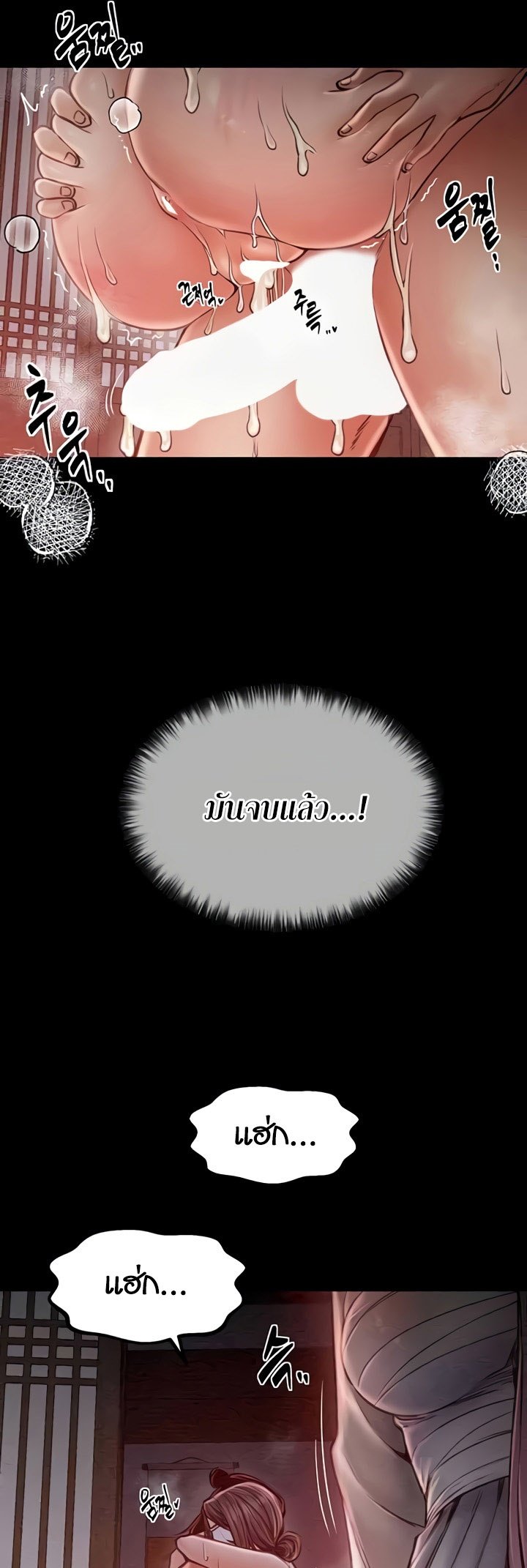 หน้า 52