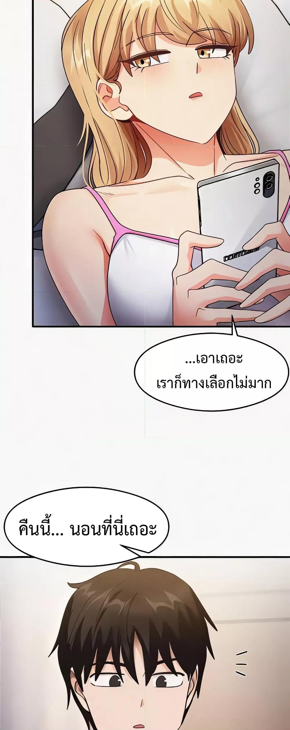 หน้า 53