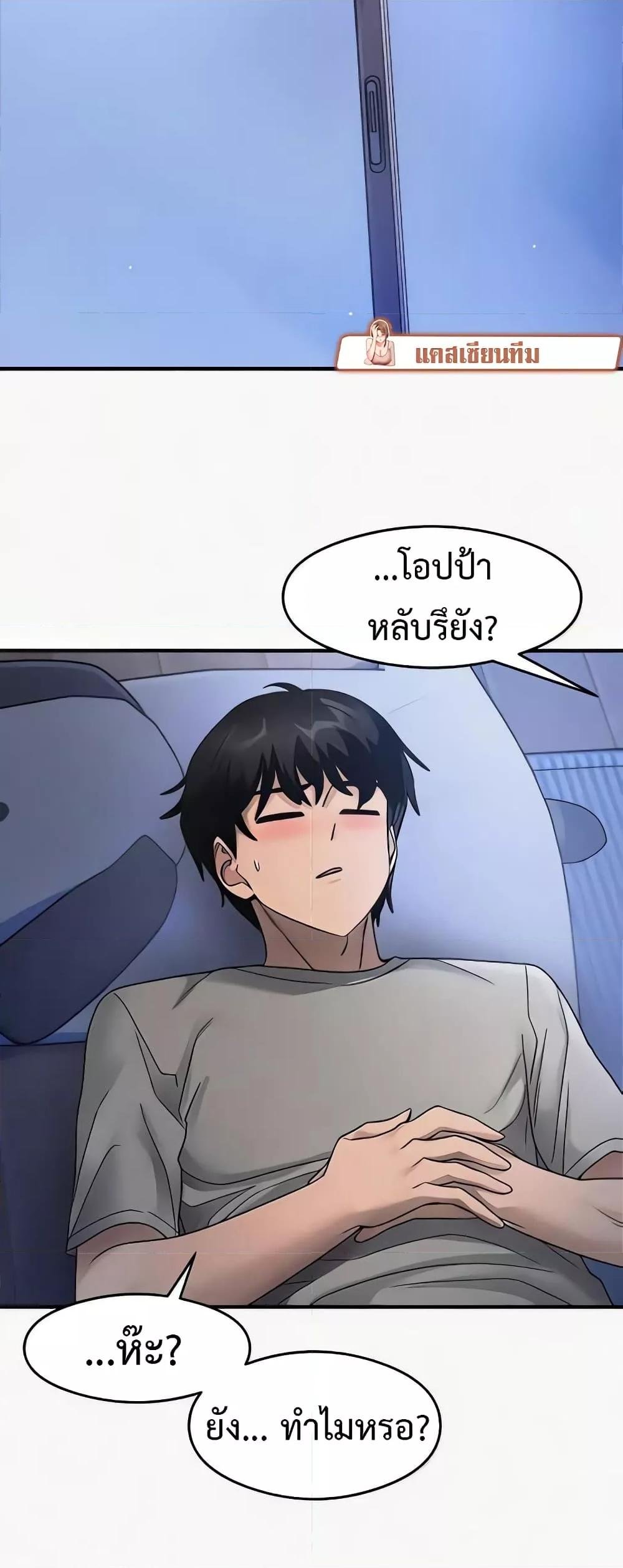 หน้า 55