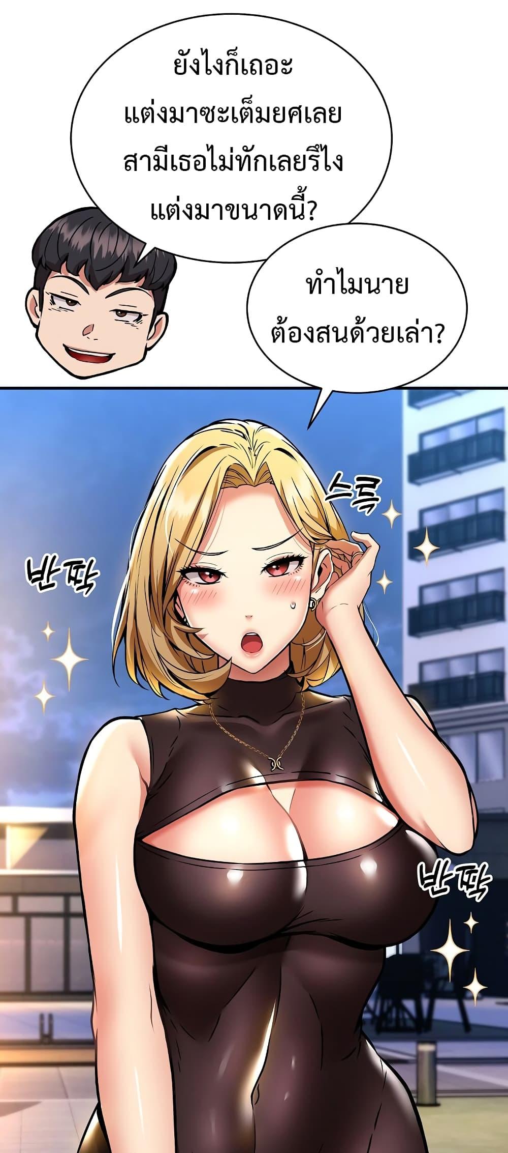 หน้า 55