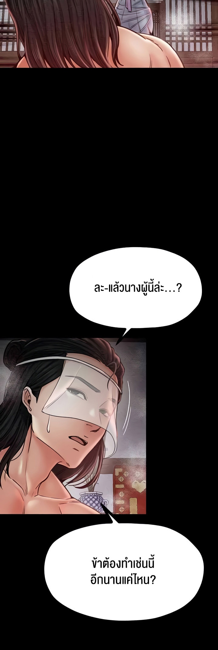 หน้า 55