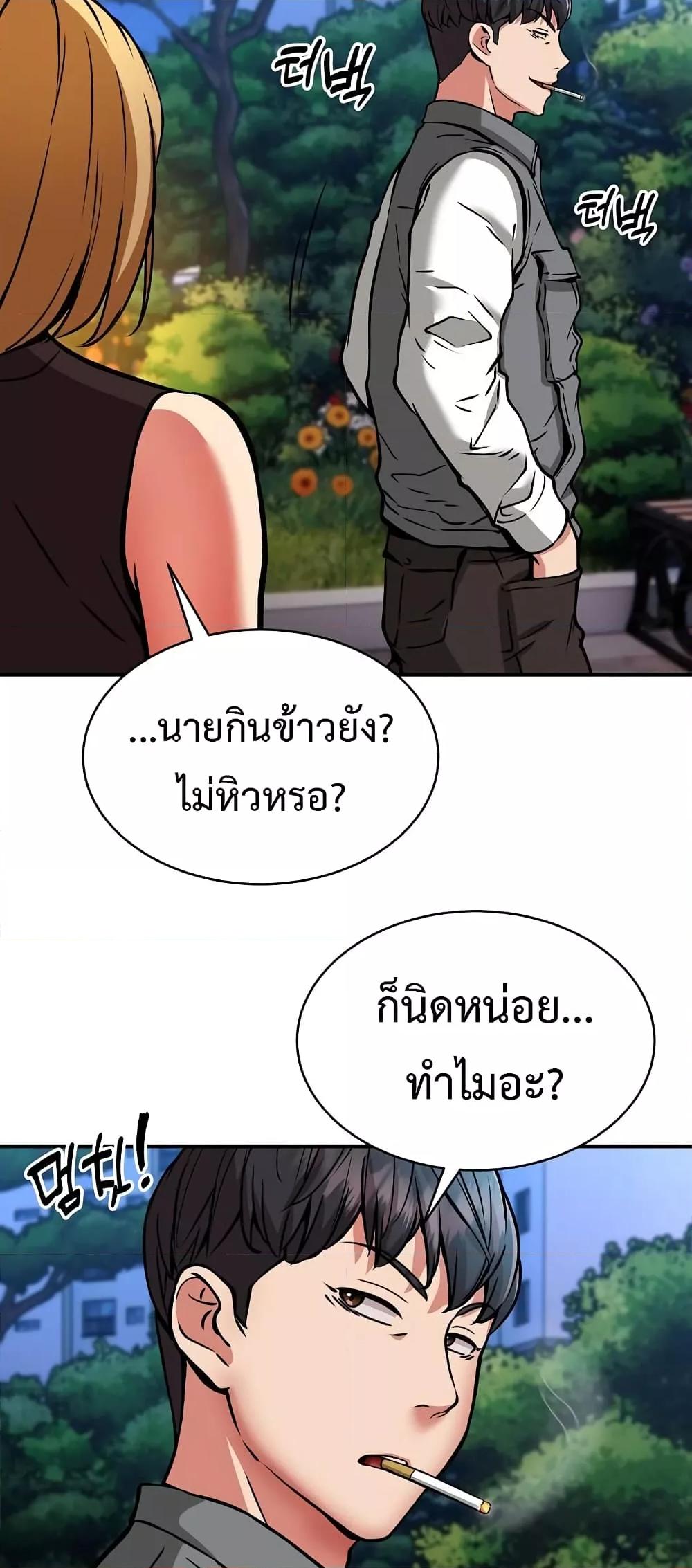 หน้า 57