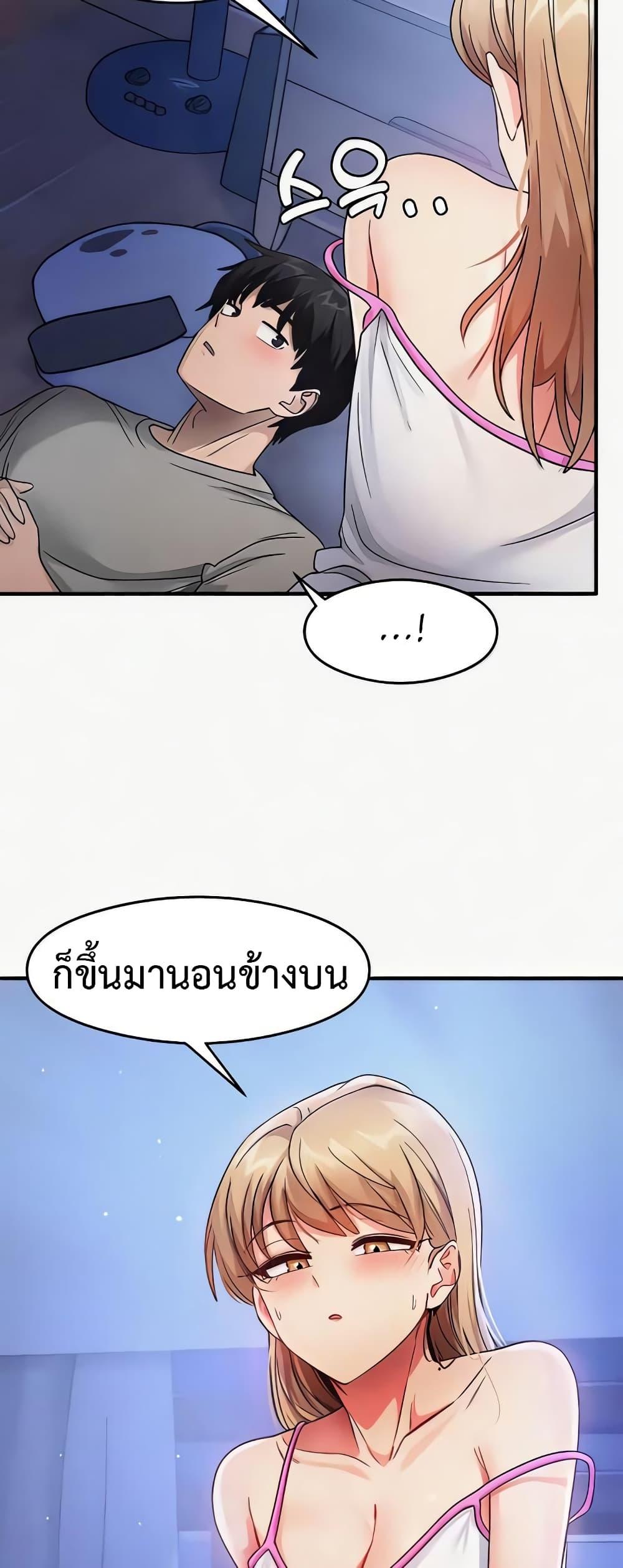 หน้า 57