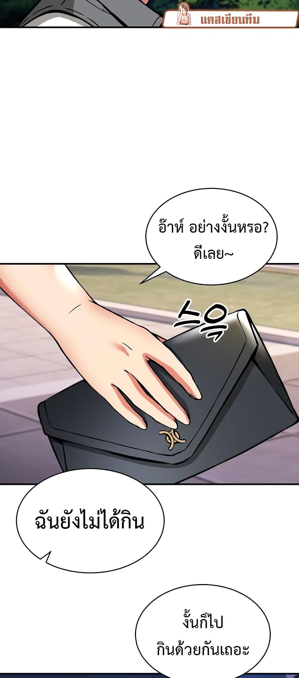 หน้า 58