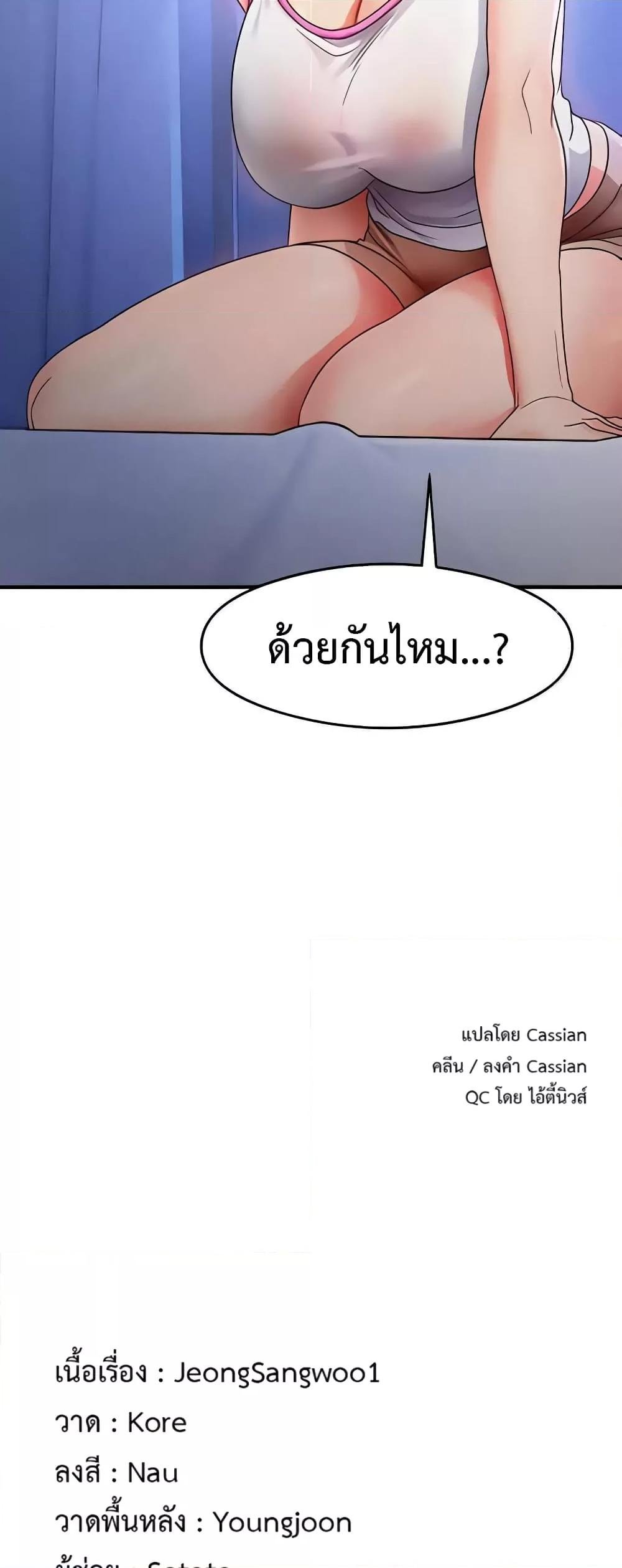หน้า 58